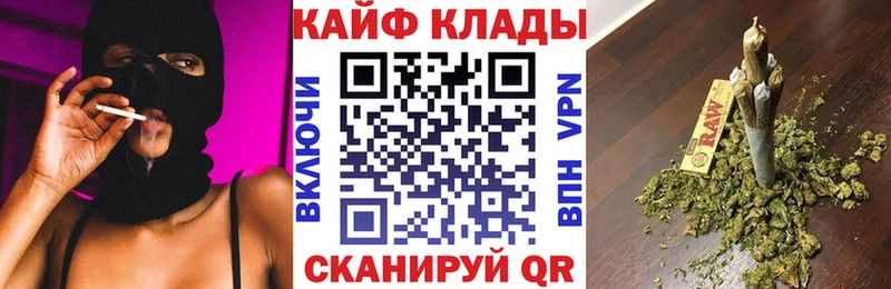 Купить Отрадная ГАШИШ  Конопля  Альфа ПВП  Меф мяу мяу  COCAIN 