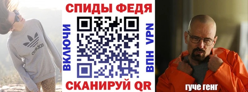 Амфетамин Premium  Отрадная 