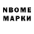 MDMA молли Ina Braun
