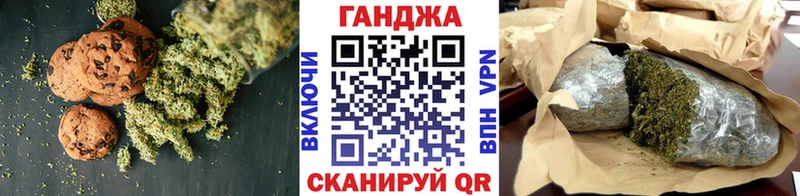 Canna-Cookies марихуана  Отрадная 