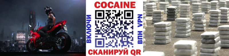 Cocaine Перу  сколько стоит  Отрадная 