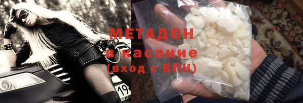 молекула духа Балабаново