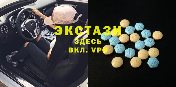 амфетамин Баксан