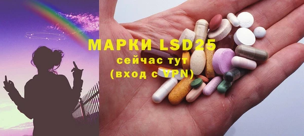 молекула духа Балабаново