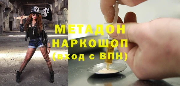 амфетамин Баксан