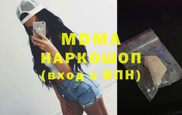 молекула духа Балабаново