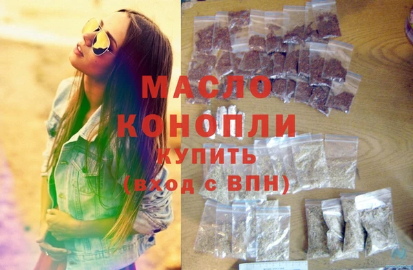 молекула духа Балабаново