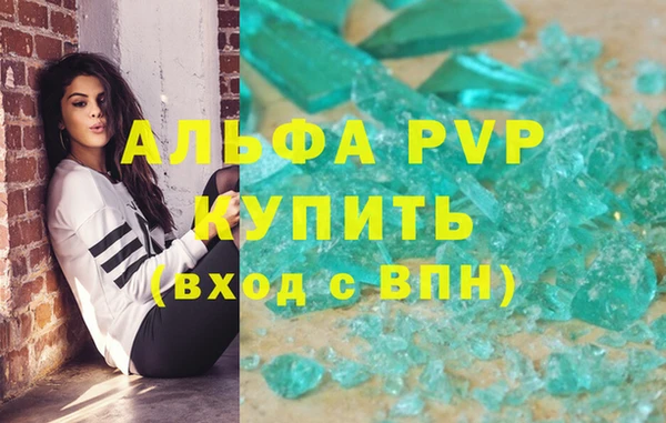 амфетамин Баксан