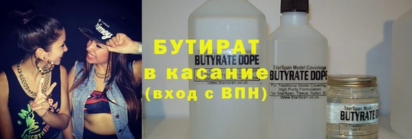 молекула духа Балабаново