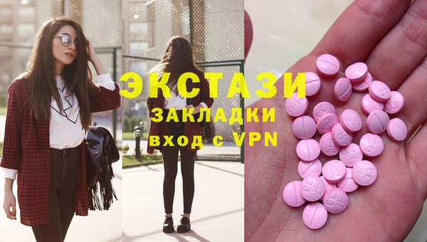 молекула духа Балабаново