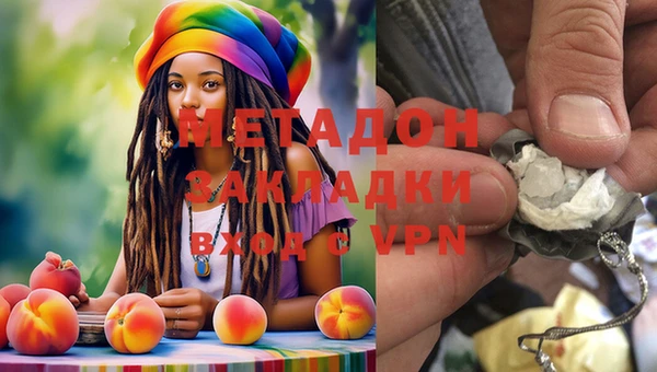 молекула духа Балабаново