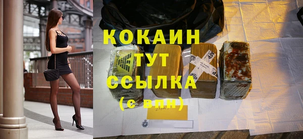амфетамин Баксан