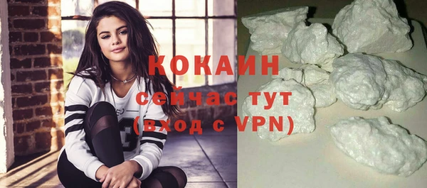 молекула духа Балабаново