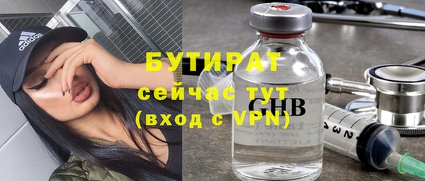 амфетамин Баксан