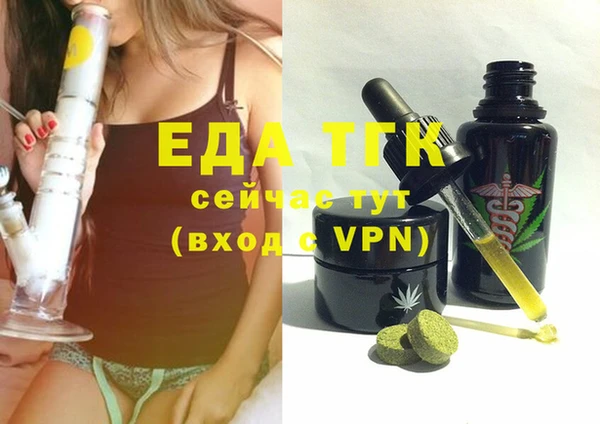 амфетамин Баксан