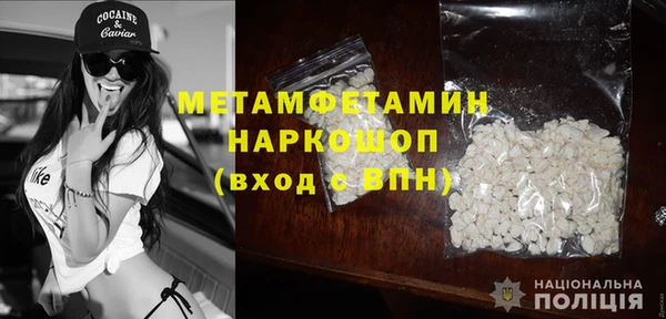 молекула духа Балабаново