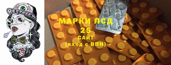герыч Балахна