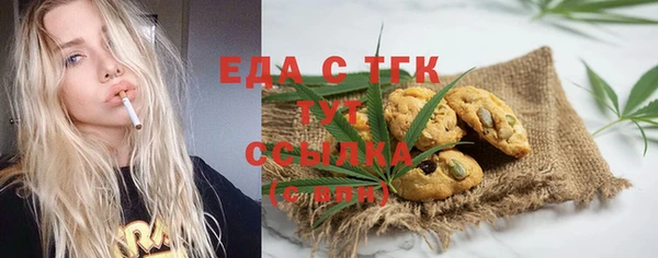 амфетамин Баксан