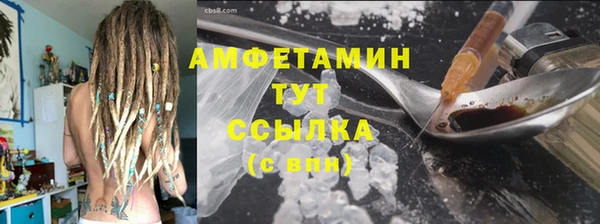 амфетамин Баксан