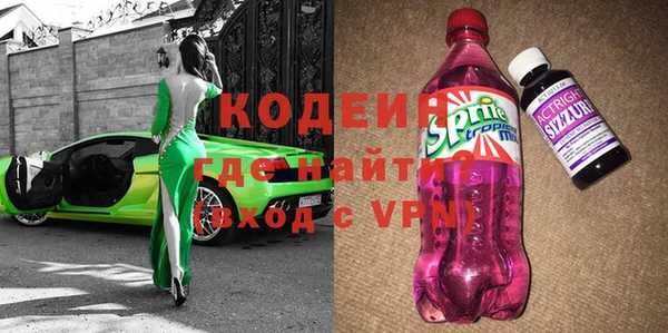молекула духа Балабаново