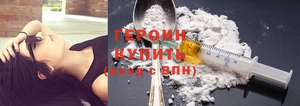 герыч Балахна