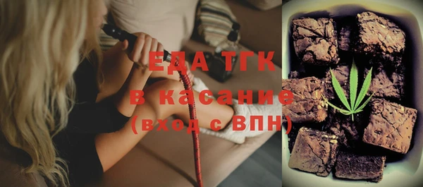 молекула духа Балабаново