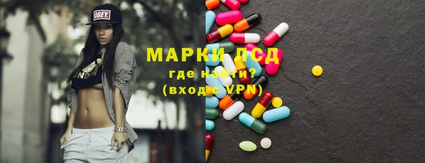 герыч Балахна