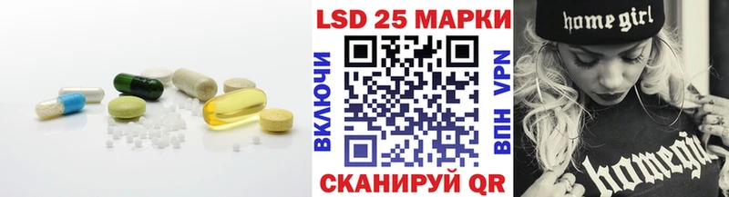 купить закладку  Отрадная  Лсд 25 экстази кислота 