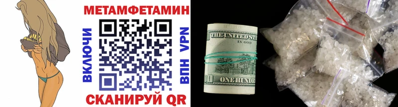 Первитин кристалл Отрадная