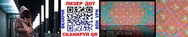 Марки N-bome 1500мкг  Отрадная 